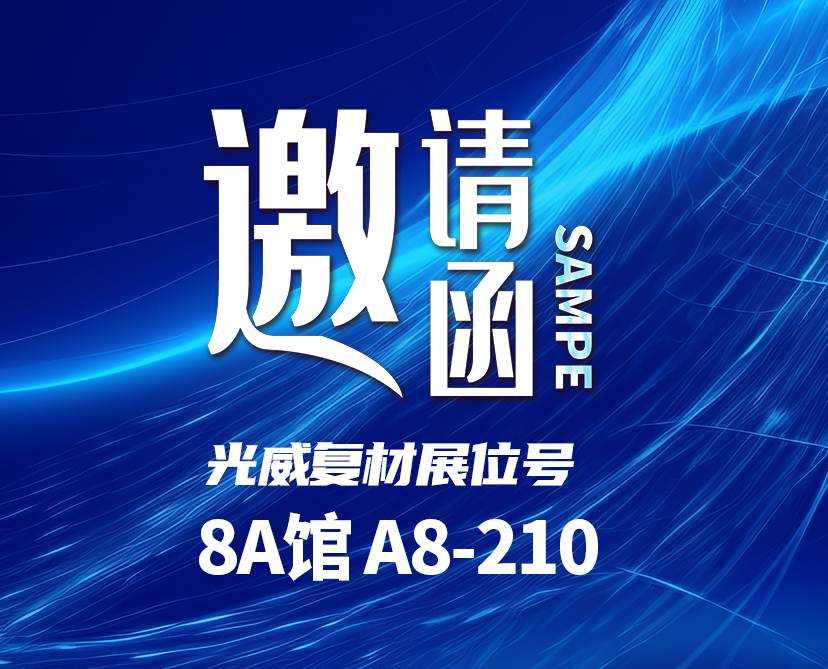 202506130837052200